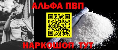 марихуана Заволжье