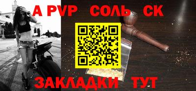 стафф Заводоуковск