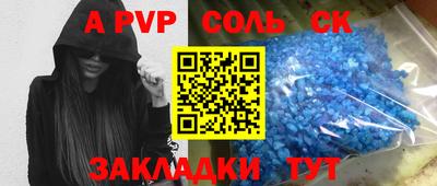 экстази Балаково