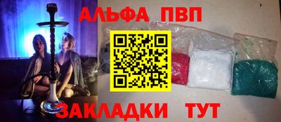 марихуана Заволжье