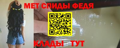 мефедрон VHQ Жуковский