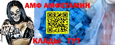мефедрон VHQ Жуковский