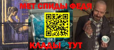 стафф Заводоуковск