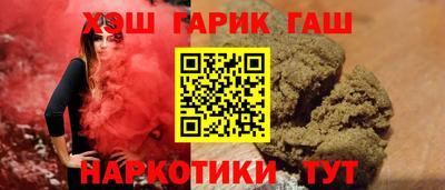 стафф Заводоуковск
