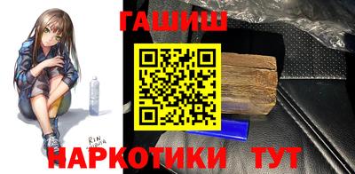 мефедрон VHQ Жуковский