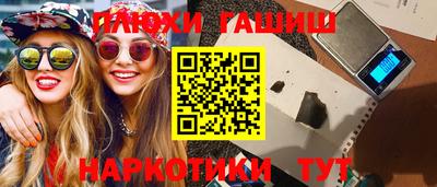 мефедрон VHQ Жуковский