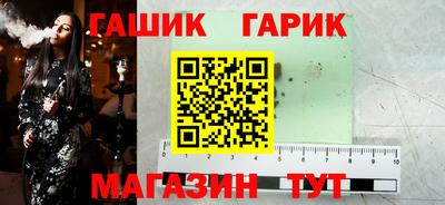 стафф Заводоуковск