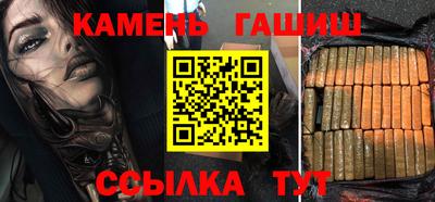 экстази Балаково