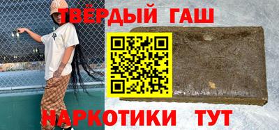 наркотики Балашиха