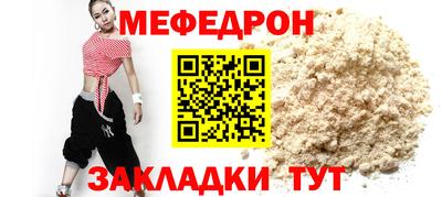 стафф Заводоуковск