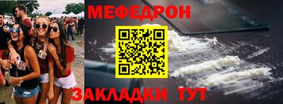 стафф Заводоуковск