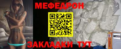 экстази Балаково