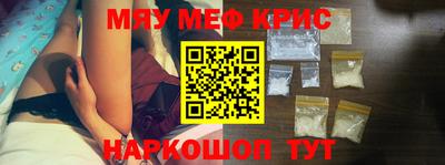 стафф Заводоуковск