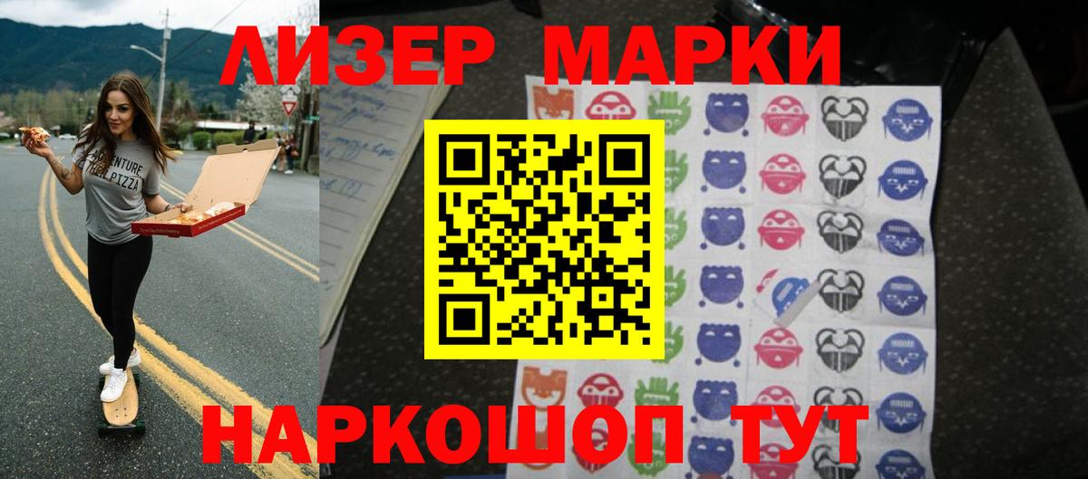 LSD-25 экстази кислота  Вход с VPN  Волжск  Лсд 25 экстази кислота 
