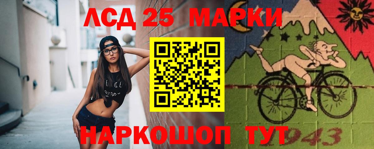 ЛСД экстази ecstasy Волжск