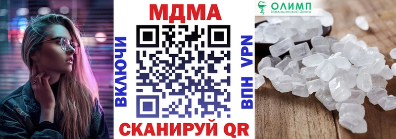 MDMA VHQ  Волжск 