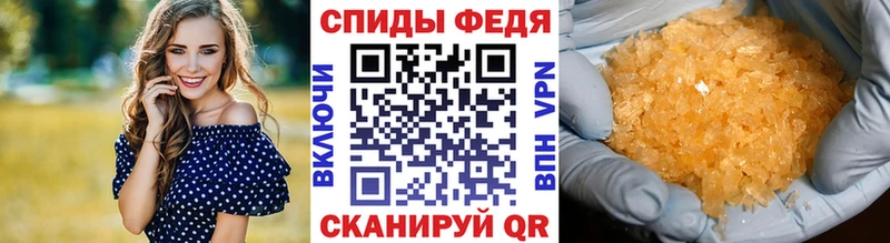 Метамфетамин мет  Волжск 