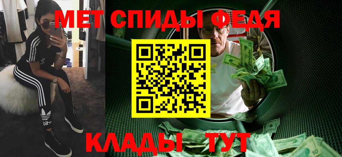 Метамфетамин Декстрометамфетамин 99.9% Волжск