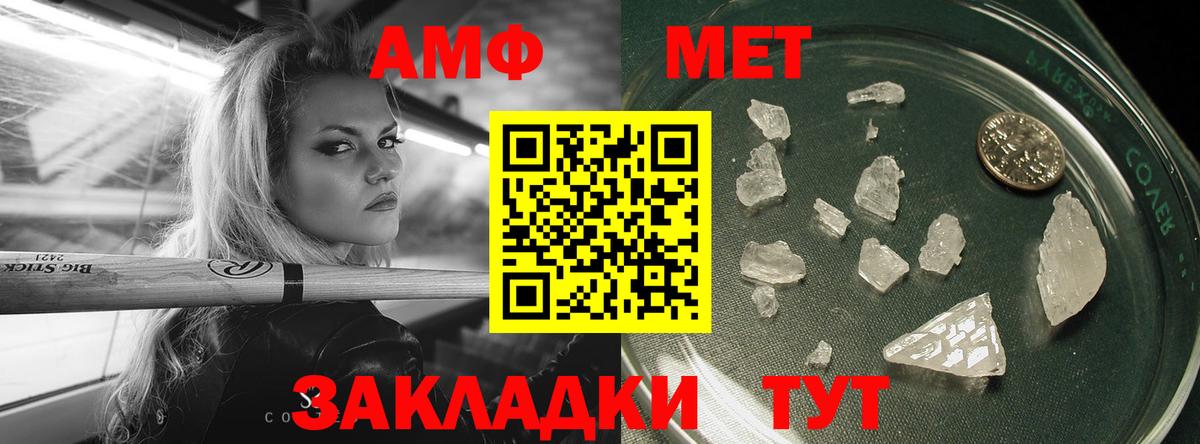 Марихуана  ГАШИШ  Волжск  LSD-25  МЕФ   Вход с VPN 