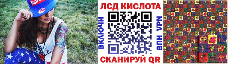 мега tor  Волжск  Наркотические марки 1500мкг 