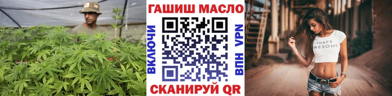 ТГК жижа  купить наркотики цена  Волжск 