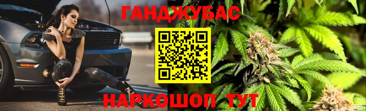 Марихуана тримм Волжск