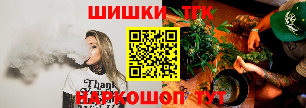 Бошки марихуана марихуана Волжск